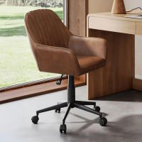 Tan Kinsey Faux Leather Office Chair