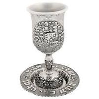 Kiddush Cup